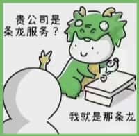 武邑县德宝烟酒回收店